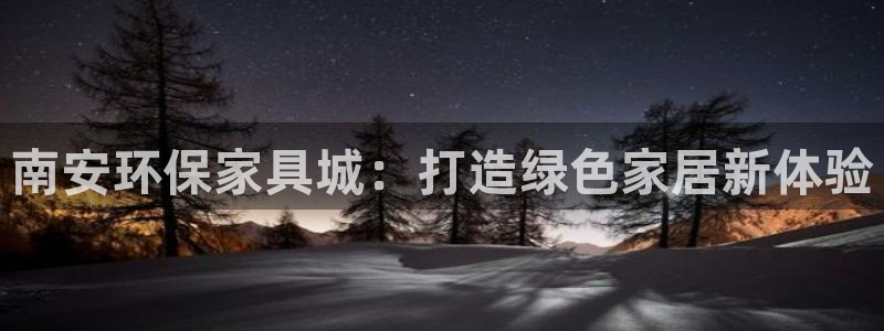杏耀平台服务中心怎么样
