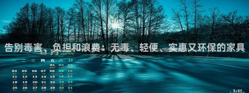 杏耀平台测速登陆