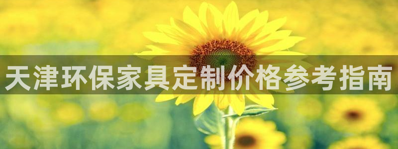 杏耀官网主管