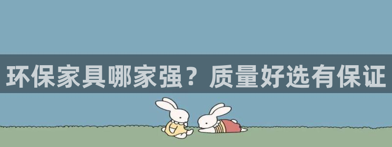 杏耀平台官网网址