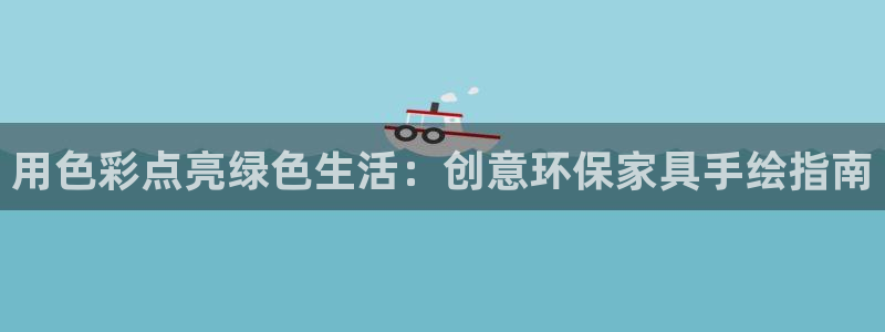 杏耀平台官方网站