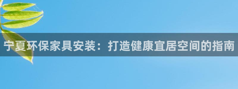 杏耀平台的专用通道