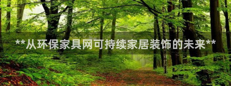 杏耀平台主管
