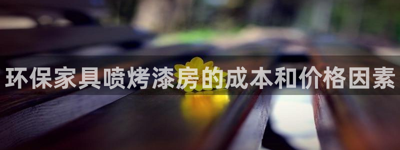 杏耀app怎样申请