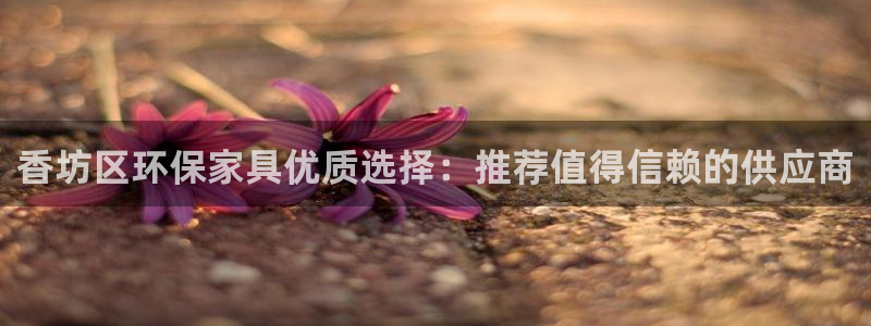 杏耀平台手机下载