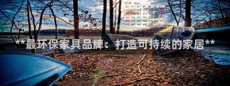 杏耀app怎样申请