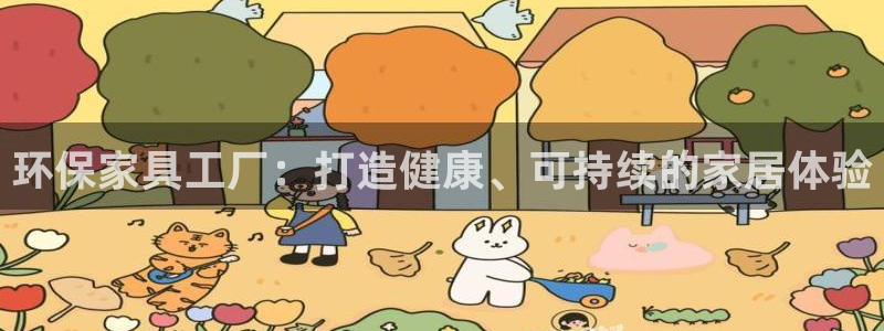 杏耀平台的专用通道