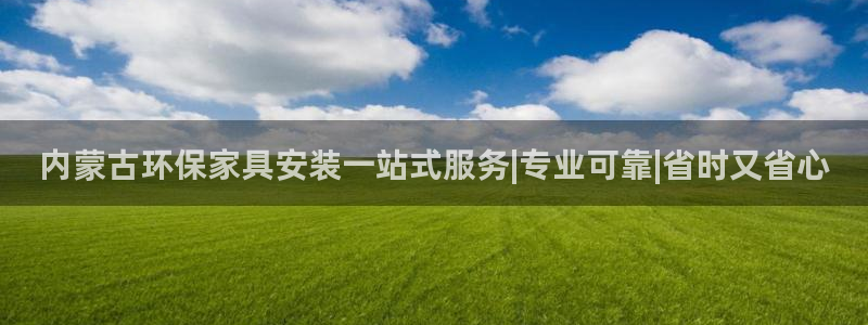 杏耀登陆
