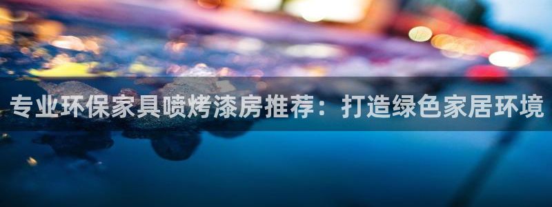 杏耀登陆测速