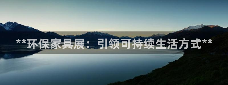 杏耀平台已7O777