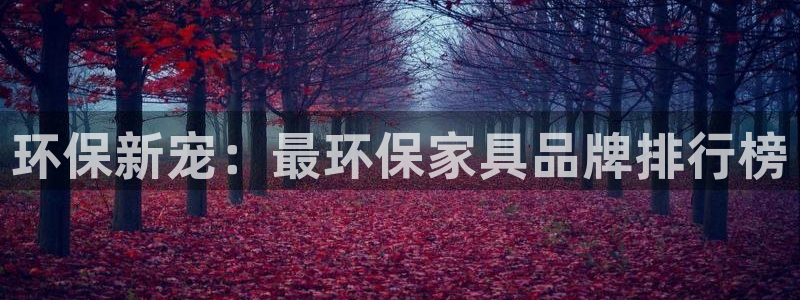 杏耀平台已7O777