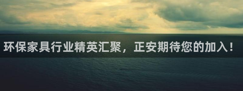 杏耀平台首页