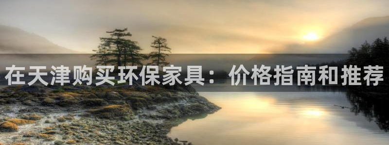 杏耀平台网站是什么