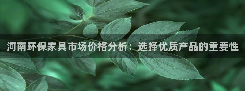 杏耀官方测速