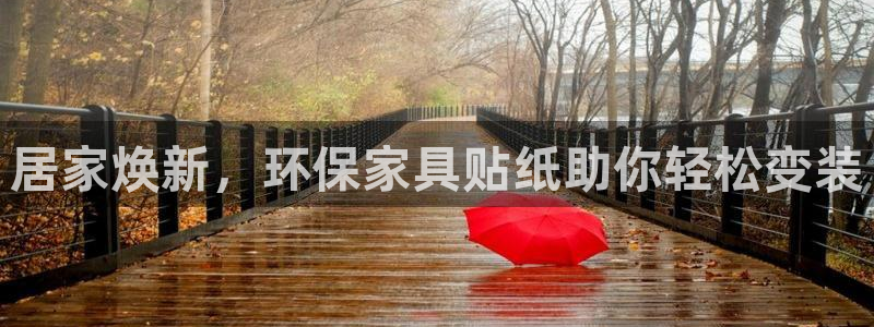 杏耀app怎样申请