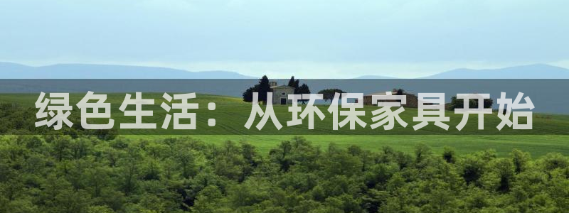 杏耀官方