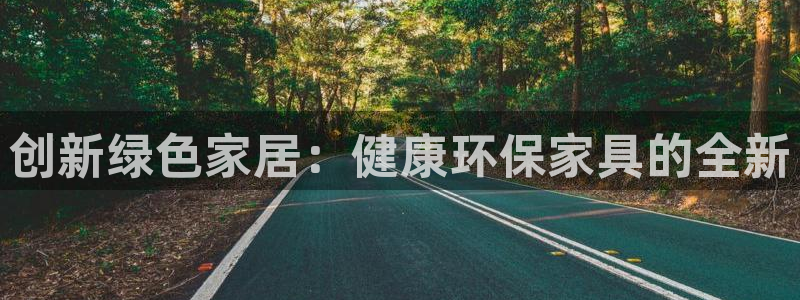 杏耀登入测速