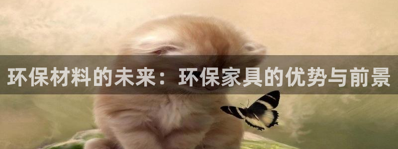 杏耀官方