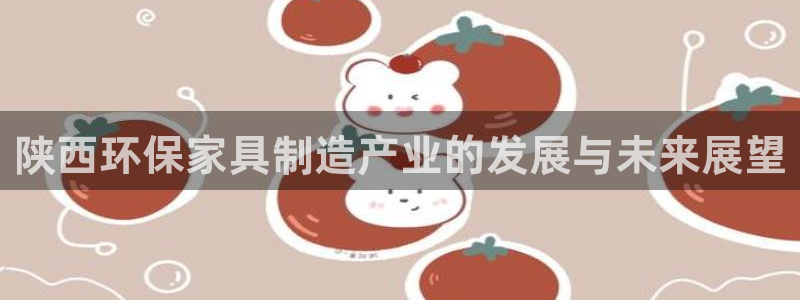 杏耀登陆线路
