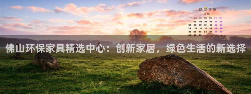 杏耀平台专用通道