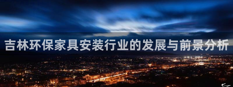 杏耀平台测速登陆