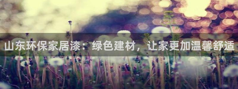 杏耀平台网页版