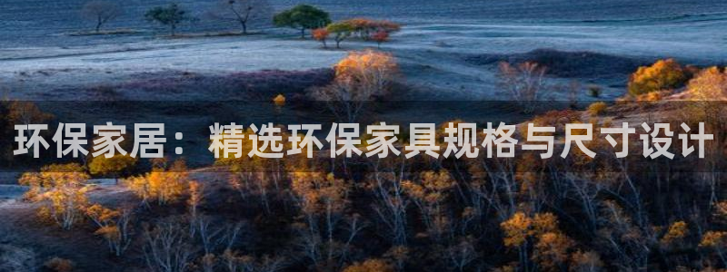 杏耀平台测