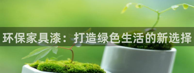 杏耀平台主管