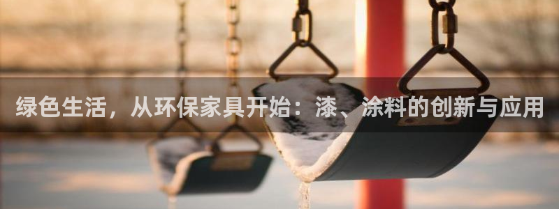 杏耀平台登陆官网