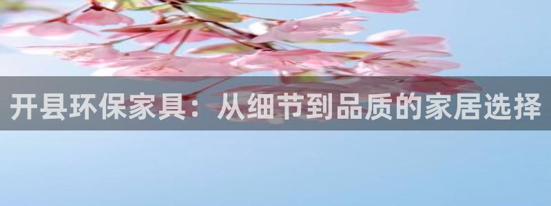 杏耀代理1980