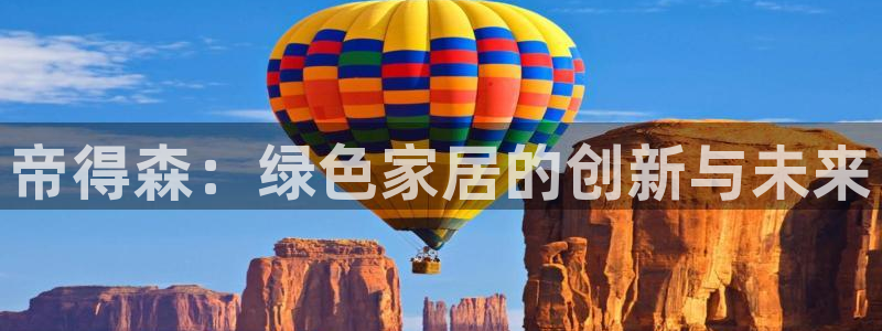杏耀平台网页版