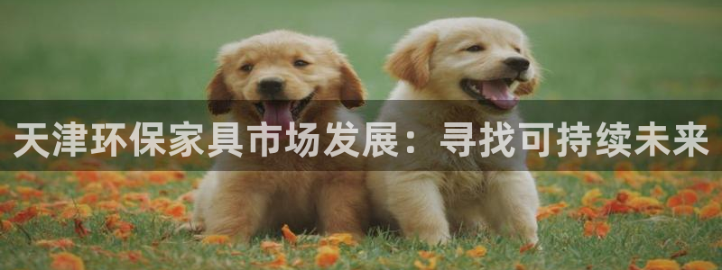 杏耀平台地址