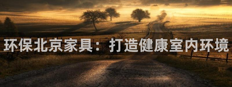 杏耀平台靠谱吗